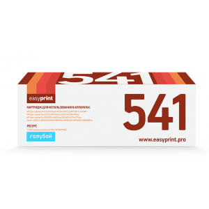 Картридж EasyPrint LH-541 U